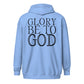 Glory to God heavy blend zip up