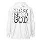 Glory to God heavy blend zip up