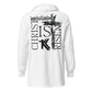 Christ is Risen Hooded long-sleeve