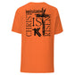 Christ is Risen Short sleeve