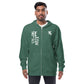 Fleece zip up hoodie